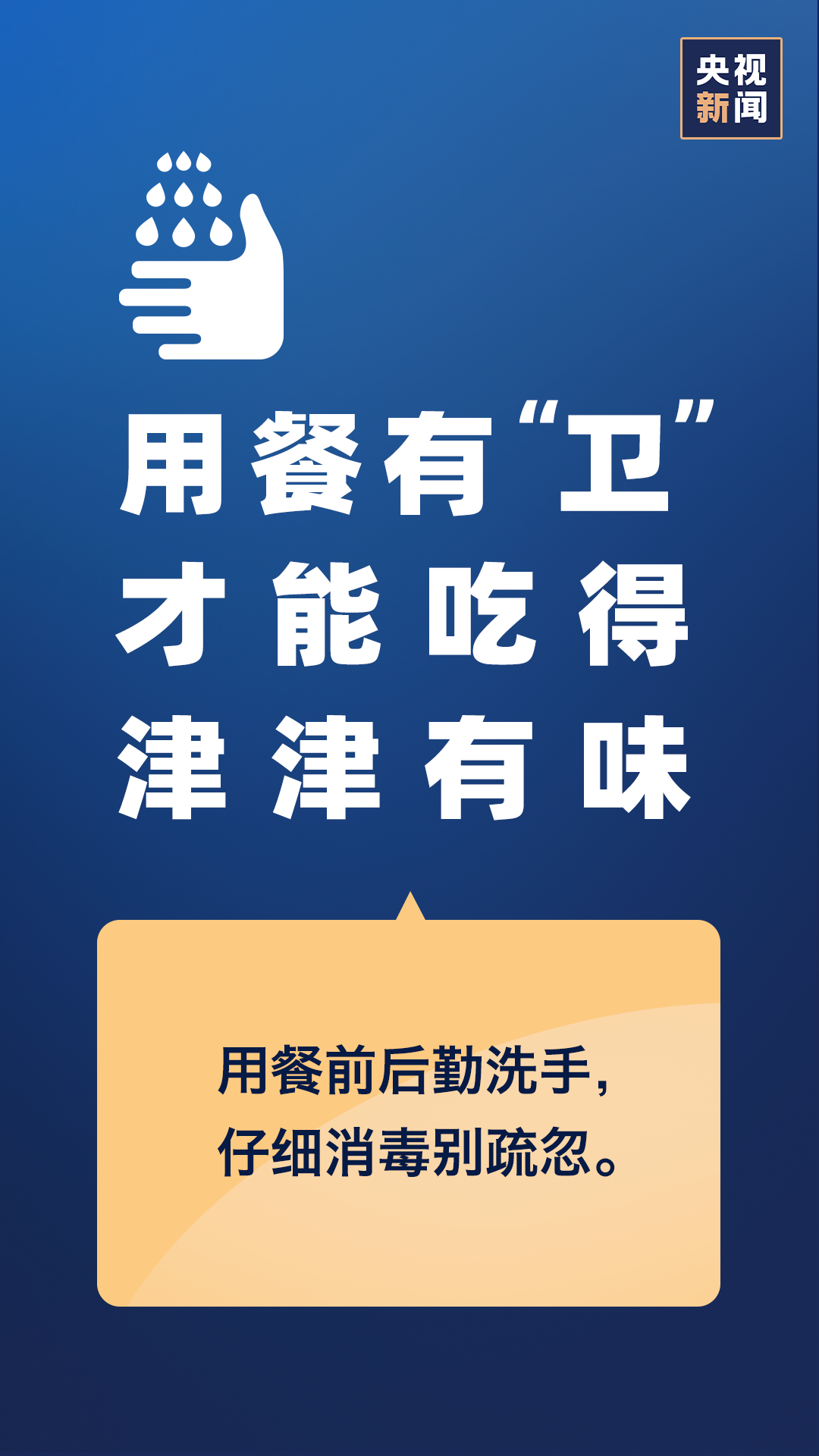 日本疫情扩散严重，挑战与应对策略