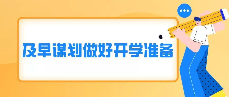 广东疫情实时报道，最新动态、防控措施与公众应对指南