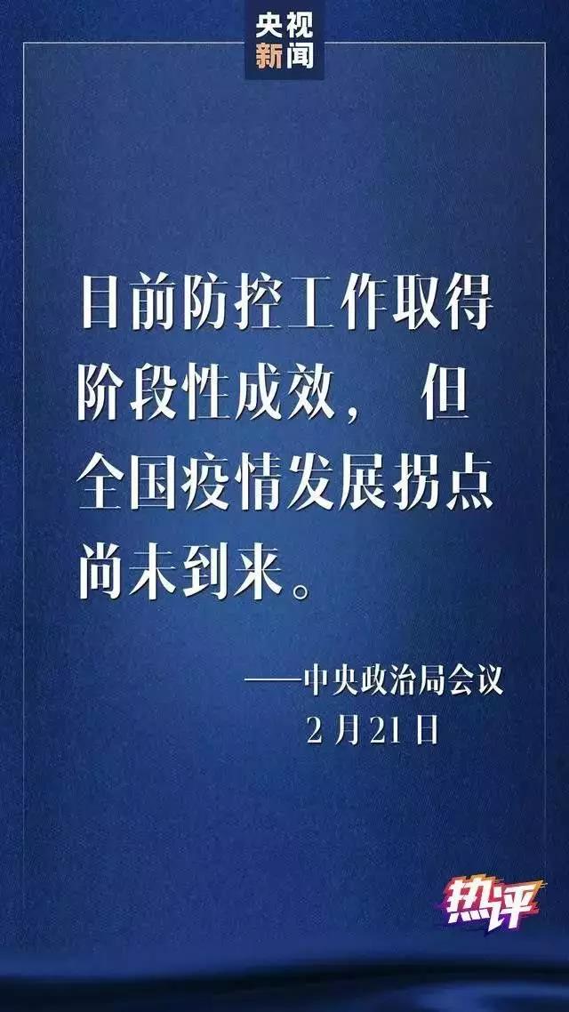 亚洲多地疫情蔓延，文莱的应对策略与前景展望