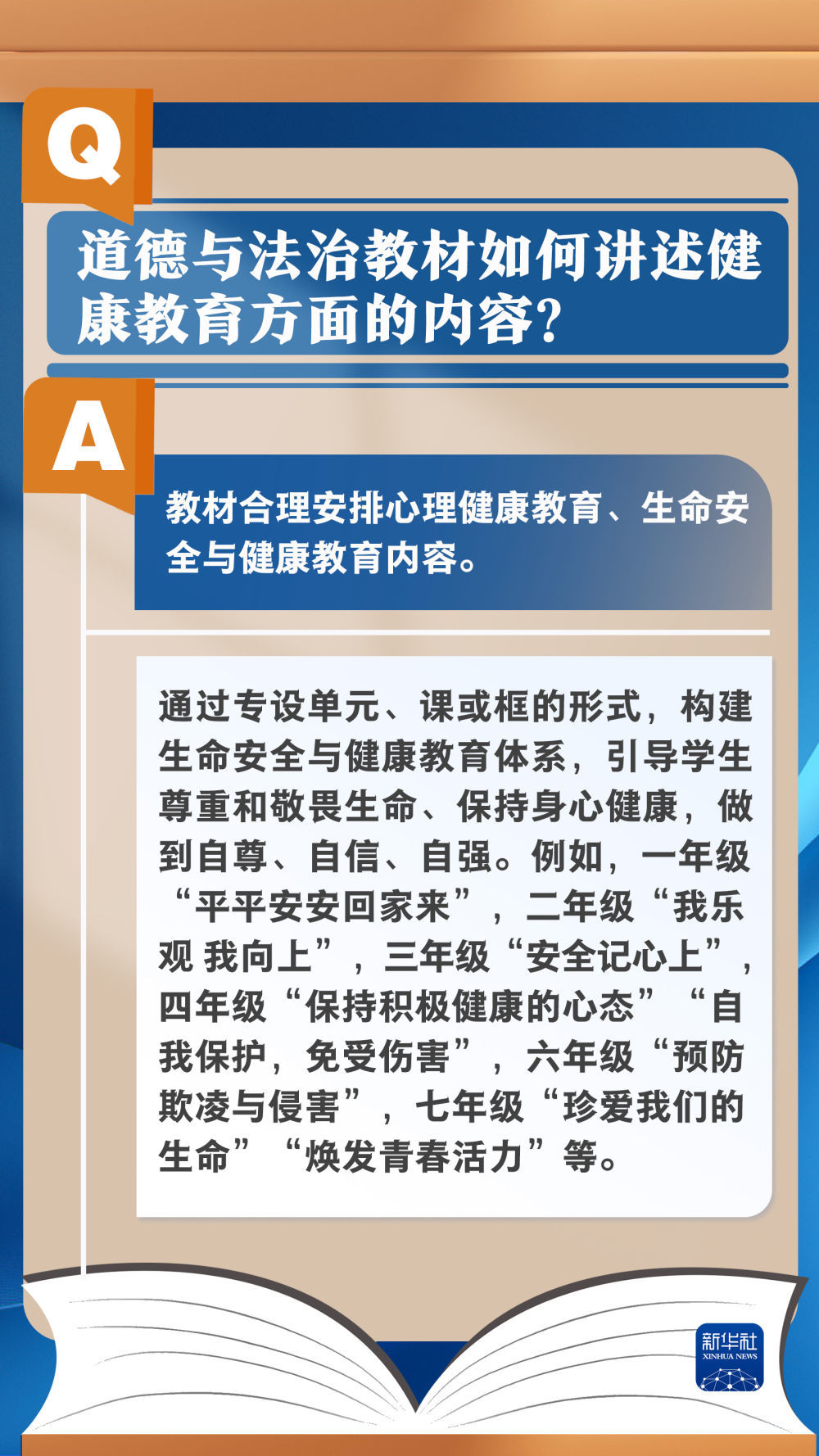 疫情何时开始放假？回顾与反思