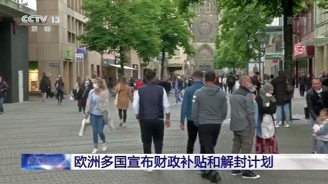 疫情解封时间，从全球视角到中国实践的深度解析