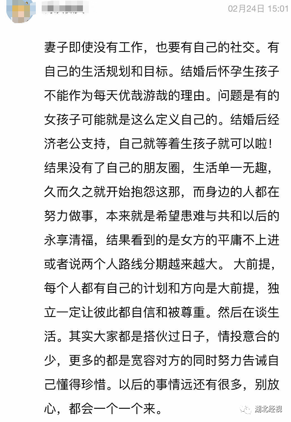 疫情何时爆发，回顾与反思