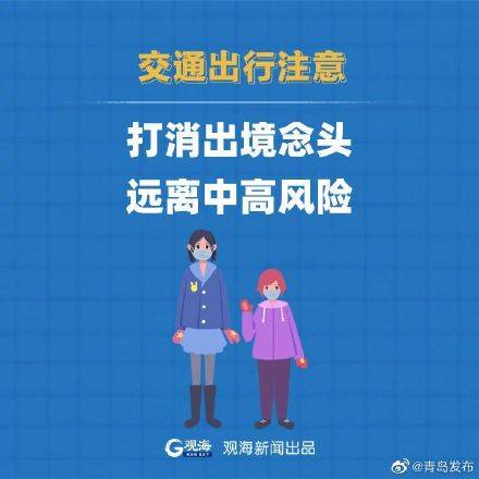 亚洲多地疫情蔓延，黎巴嫩国家面临的挑战与应对策略