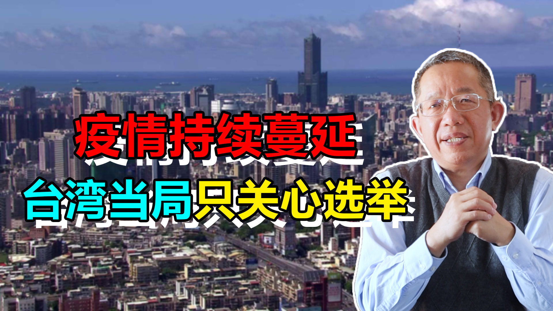 亚洲多地疫情蔓延，以色列的疫情原因与全球视角