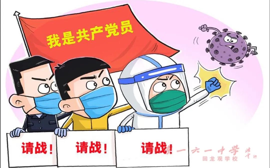疫情期间什么时候放假