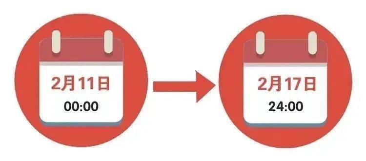 2021年疫情下的年假安排，何时放假？如何应对？