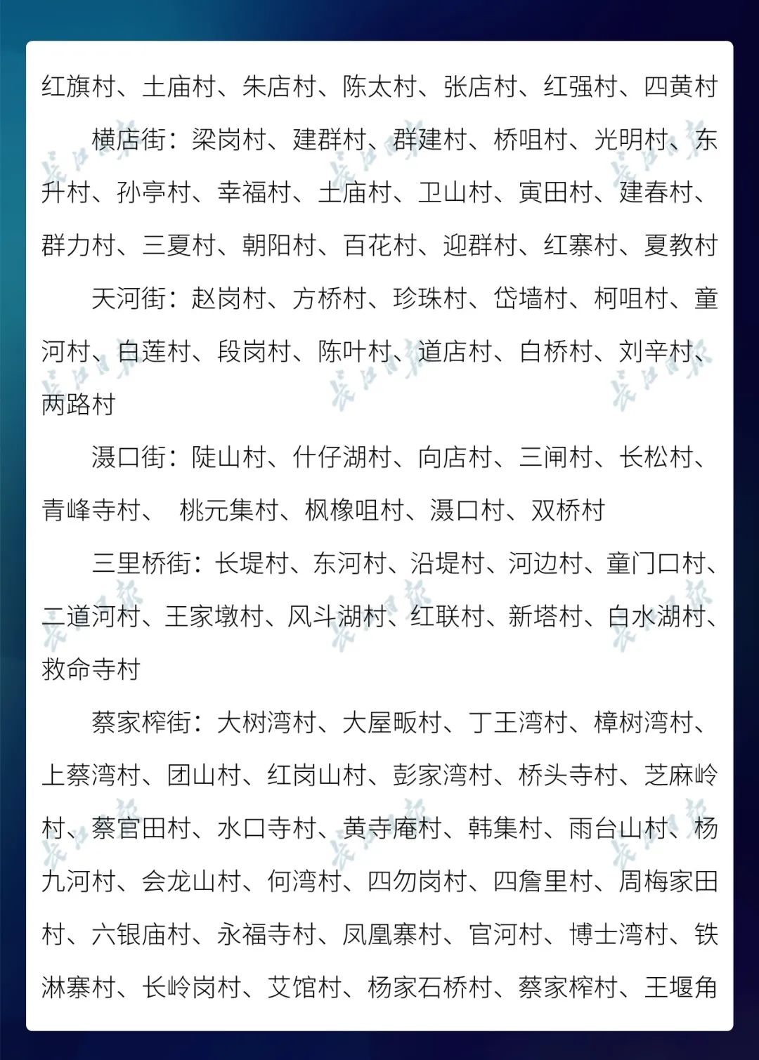 瑞典疫情新增病例多少？