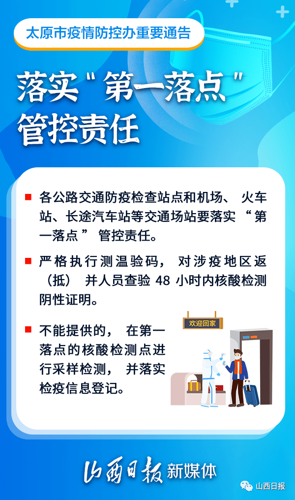 挪威疫情最新消息，今天新增病例数再创新高，政府紧急采取新措施