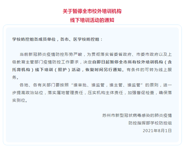 挪威疫情最新消息，今天新增病例数再创新高，政府紧急采取新措施