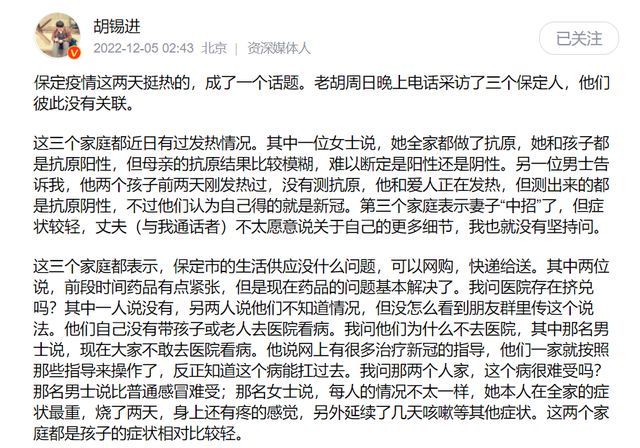 中国何时放开疫情管控？——从政策调整到社会适应的全面解析