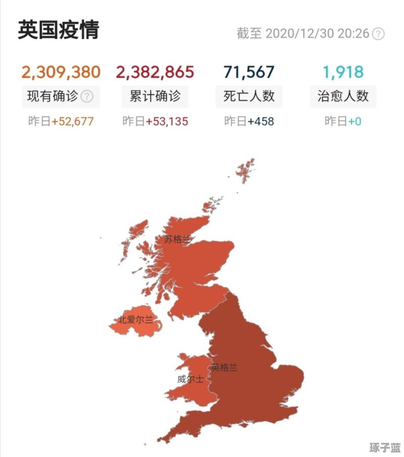 亚洲多地疫情蔓延与英国因素探析