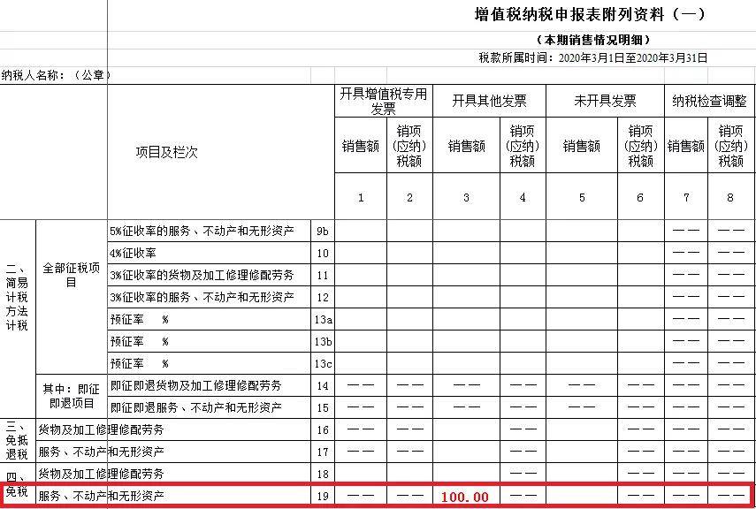 疫情开放时间查询，如何准确获取最新信息