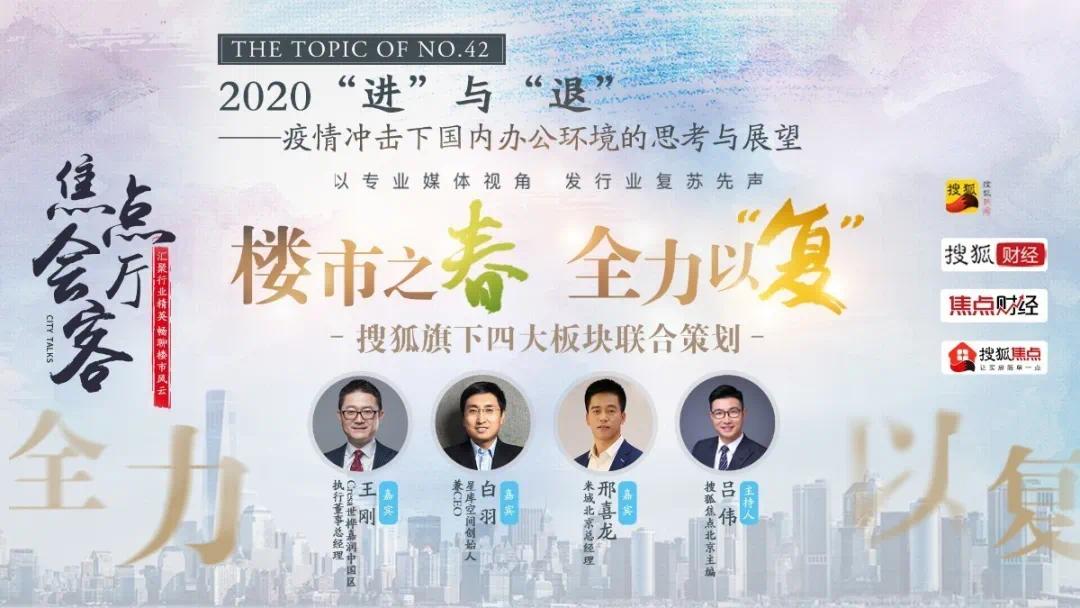 疫情什么时候开始啊，回顾与展望