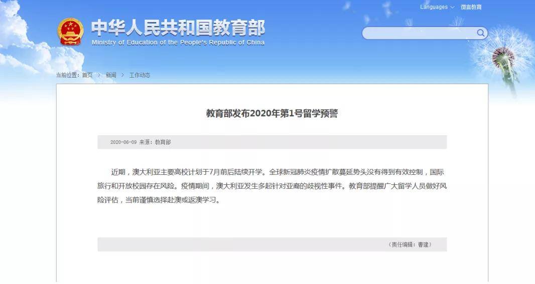 亚洲多地疫情蔓延与中非洲的关联原因