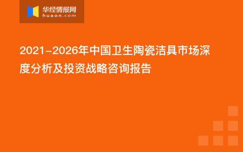 亚洲多地疫情蔓延与巴拉圭的关联，全球公共卫生挑战的深度剖析