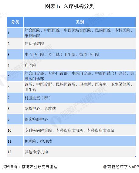 亚洲多地疫情蔓延与巴拉圭的关联，全球公共卫生挑战的深度剖析