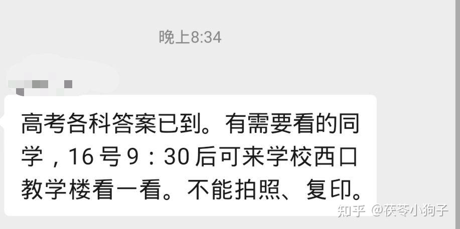 2021年澳大利亚疫情如何，挑战与应对