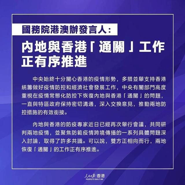 中国新冠疫情封控何时结束？——从政策调整到社会适应的全面解析