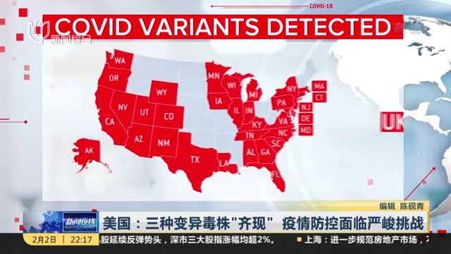 印度疫情严峻，挑战与应对策略