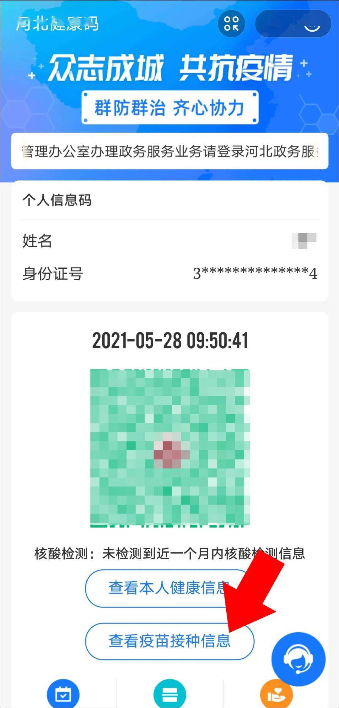 土库曼斯坦最新疫情最新消息，挑战与应对策略