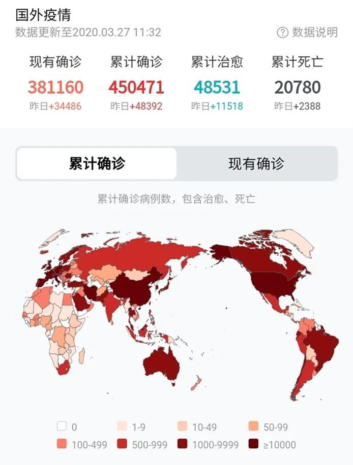 疫情封城之日，全球抗疫的转折点