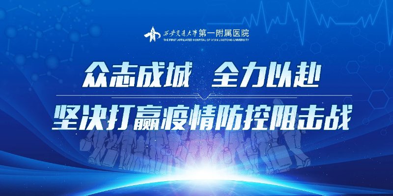 疫情封城是哪一年？回顾2020年全球抗疫的关键时刻