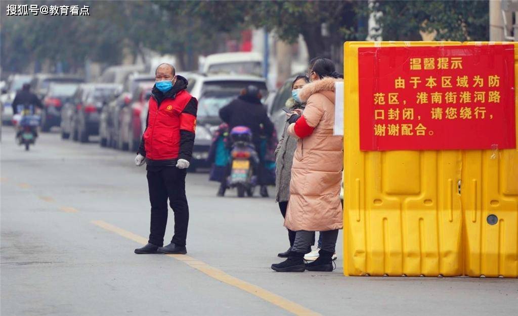 疫情期间封城政策的实施与影响，从何时开始，到何时结束