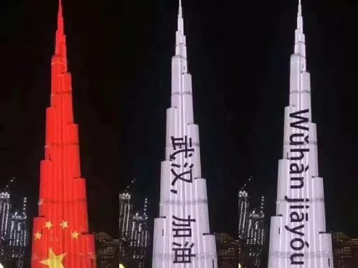 最新疫情最新消息沙特阿拉伯，全球关注下的抗疫进展与挑战