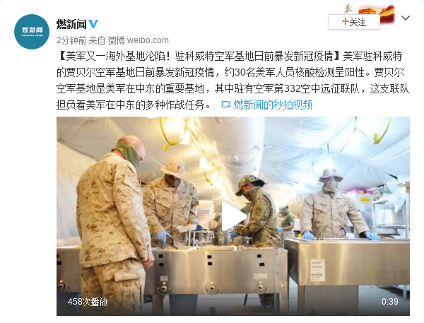科威特新冠疫情，挑战、应对与未来展望