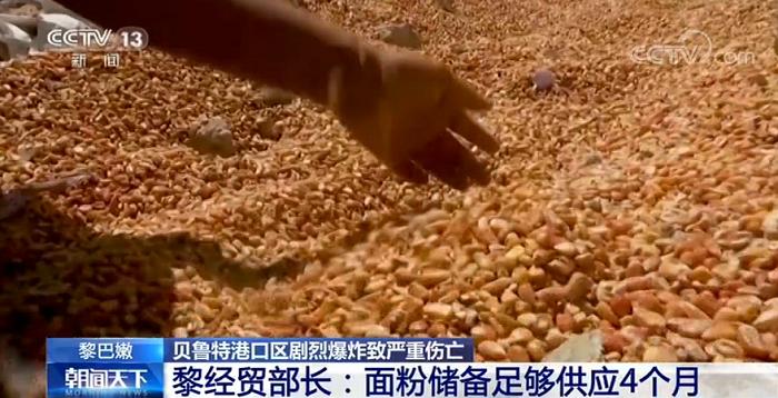 疫情最新消息，黎巴嫩如何在全球大流行中应对挑战