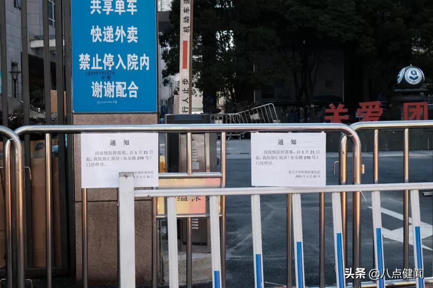 上海疫情什么时候封控的2019