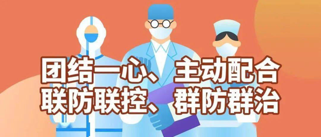 上海疫情几号开始，回顾与反思