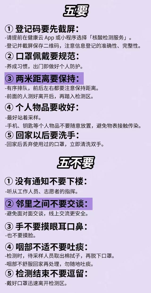 上海疫情何时解除？最新动态与展望