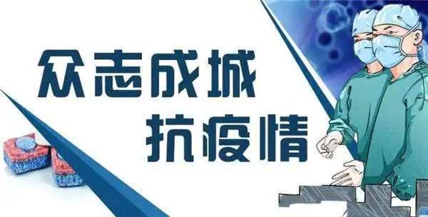 塞尔维亚疫情每日新增，挑战与希望并存的抗疫之路