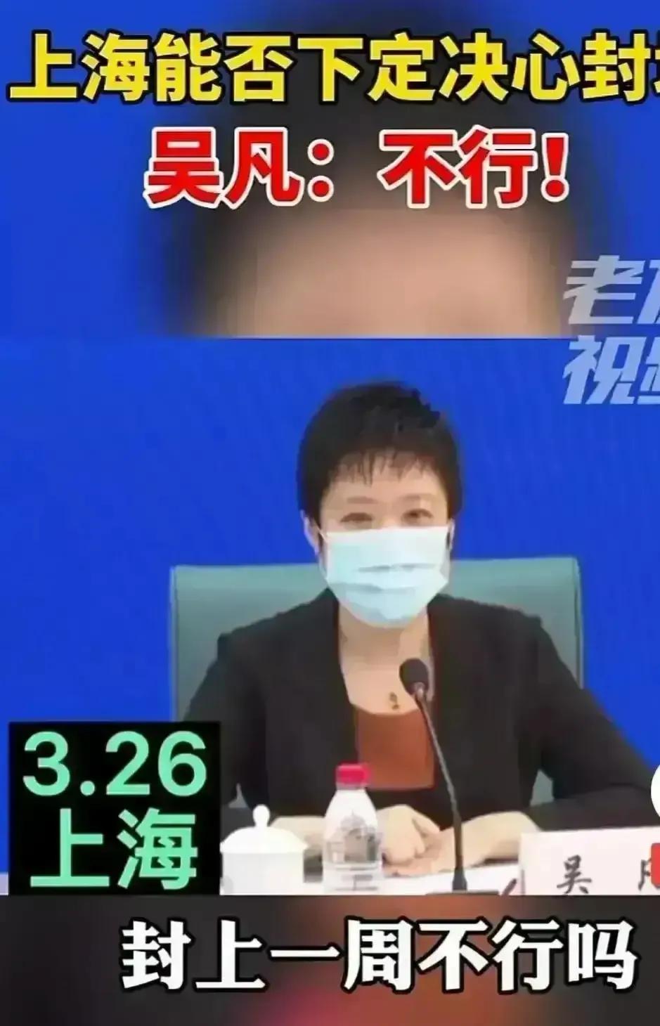 上海疫情是几月几日开始的呢？——回顾与反思