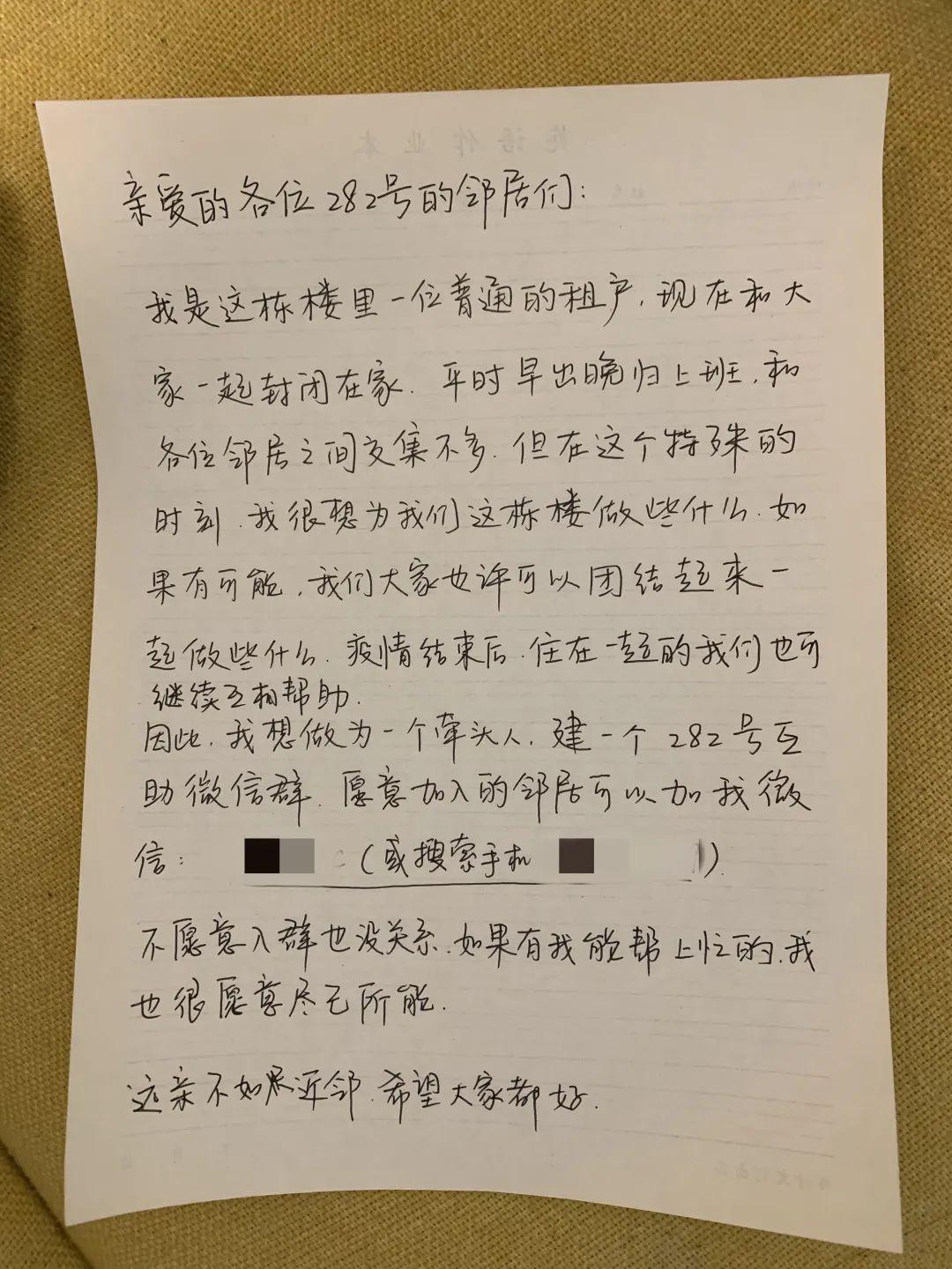 上海疫情是几月几日开始的呢？——回顾与反思