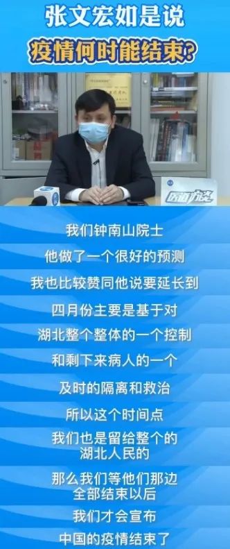 上海疫情何时结束？从现状、挑战与未来展望探讨