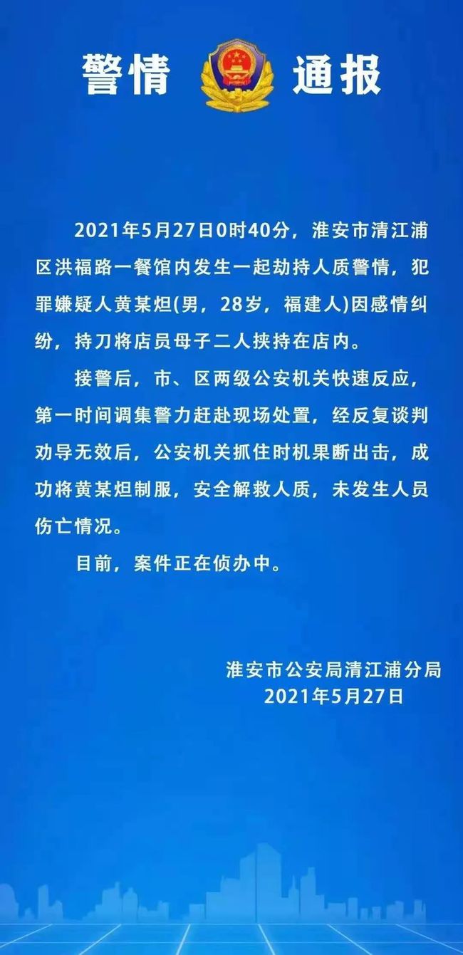 乌干达疫情最新消息，肺炎挑战下的今天