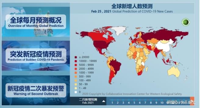 疫情最新数据消息与贝宁天气，全球视角下的双重挑战