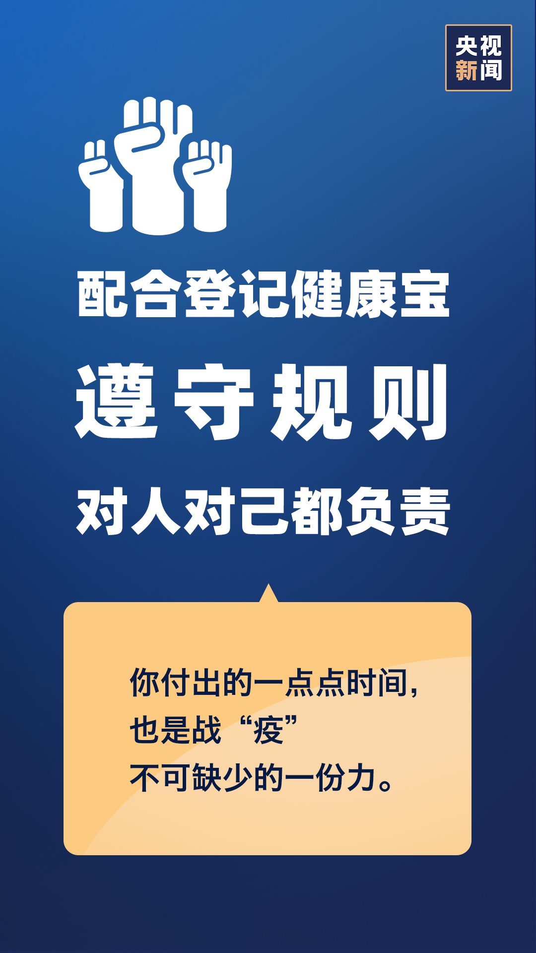 加拿大疫情今日新增病例，挑战与希望并存的抗疫之路