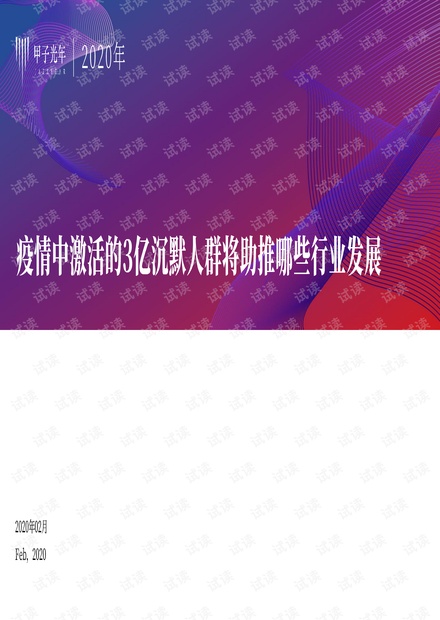 最新疫情报道，哥伦比亚的抗疫挑战与进展