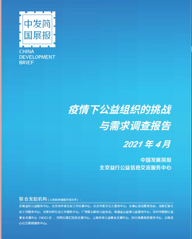 最新疫情报道，哥伦比亚的抗疫挑战与希望