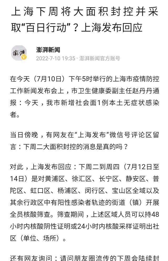 新加坡新冠疫情最新消息今天，疫情动态、防控措施与未来展望