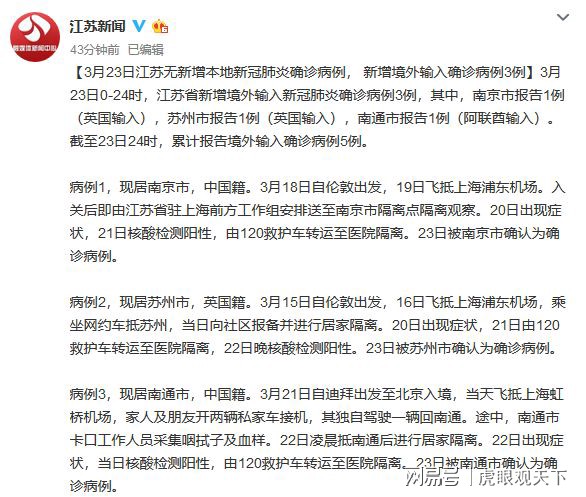 芬兰疫情为何新增病例增加，深度解析与应对策略