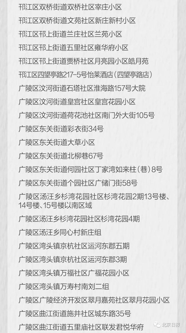 芬兰疫情为何新增病例增加，深度解析与应对策略