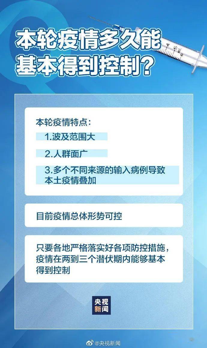 亚洲疫情控制比较好的国家，策略、成效与经验