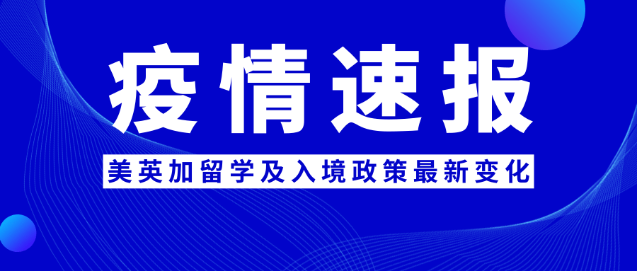 疫情下卢旺达入境政策最新动态