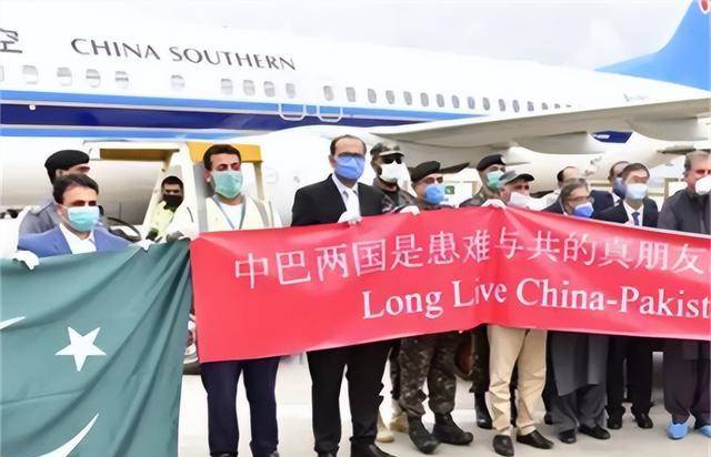 巴基斯坦向中国捐赠抗疫物资，展现跨越国界的深情厚谊