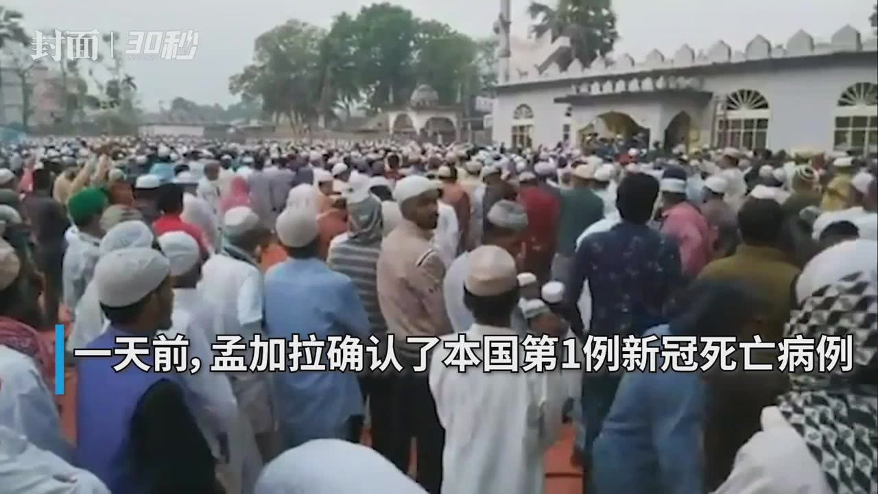 疫情期间中国人在孟加拉安全吗，一场跨越国界的关怀与保障