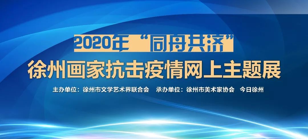 疫情下的中国，生命之重的数字与全民共克时艰的历程